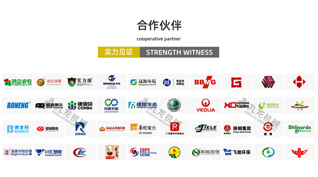 乐鱼开户-乐鱼官网开户
合作伙伴